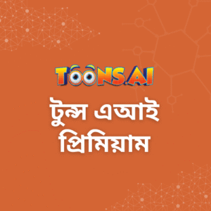 Toons AI Price In Bangladesh