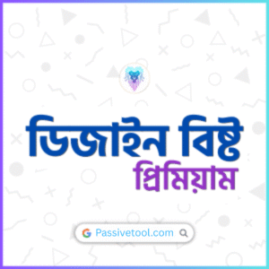 Designbeast price in bangladesh