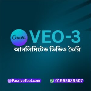 Veo3 আনলিমিটেড ভিডিও তৈরি