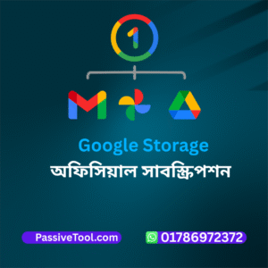 google drive storage price in bangladesh